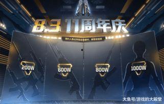 cf11月最新活动爆料,揭秘全新活动爆料，福利大放送！  第1张