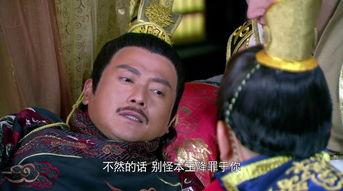 刘海戏金蟾在线观看