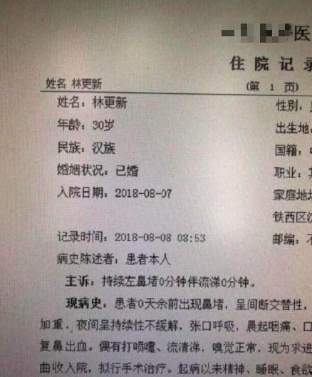 哈尔滨病例爆料最新情况,追踪病毒传播链，防控措施升级  第2张