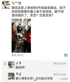 辽宁男孩爆料视频最新网站,揭秘事件背后真相  第2张