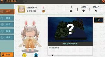 迷你世界官方爆料视频,新版本亮点抢先看! 第3张 迷你世界官方爆料视频,新版本亮点抢先看! 第3张